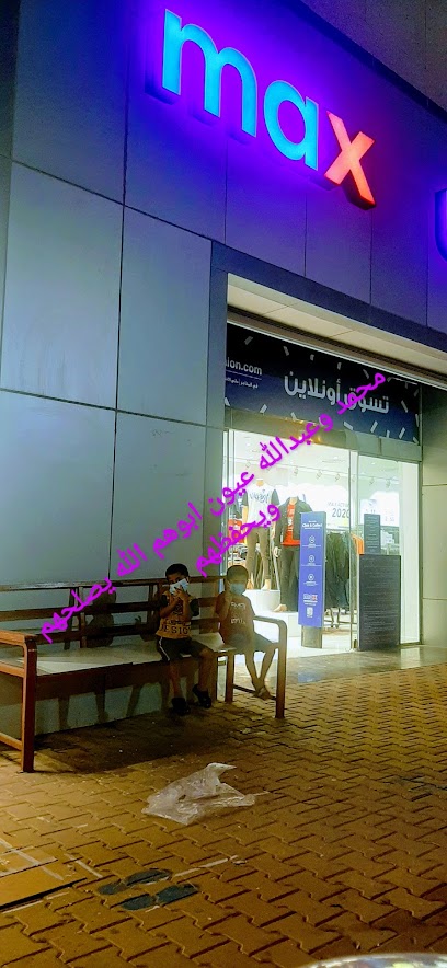 Max - Buraydah 52361