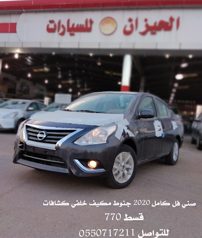معرض الحيزان للسيارات 2 - Sakaka - +966 55 071 7211