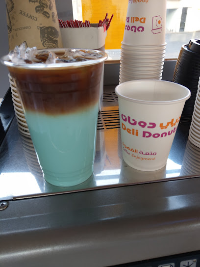 Near Polish Coffee Daily Donut - Saudi Arabia|Hail 55428|3827