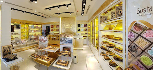 بستاني شوكولا Bostani Chocolate - Al Jubail - +966 55 590 1523