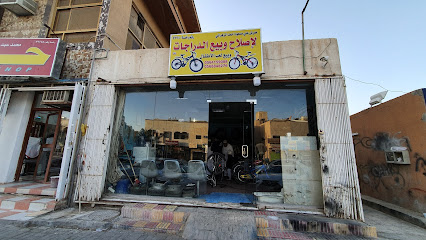 Bicycle Repair - Riyadh - +966 56 884 8276