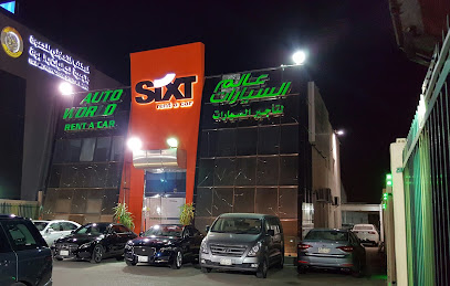 AutoWorld - Riyadh - +966 9200 00991