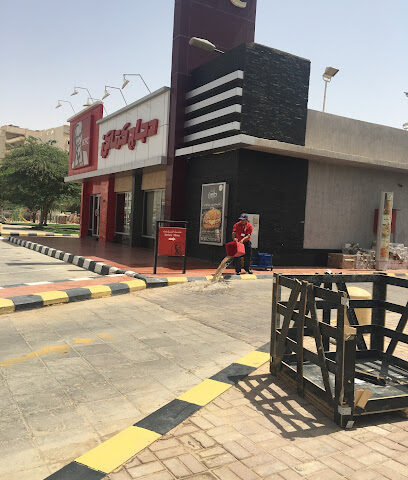KFC - Hafar Al Batin - +966 9200 21111