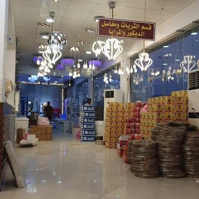 Al Khobar Interface - Al Khobar - +966 53 505 5665