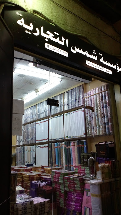 LifeLine Traders Jeddah - Saudi Arabia|Jeddah 22236|Al Balad District 7063|الصنيع