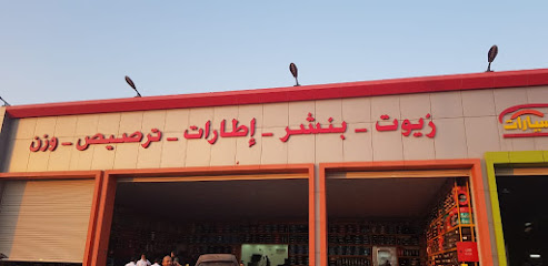 مركز المهند لخدمات السيارات - Badr - +966 54 836 2555