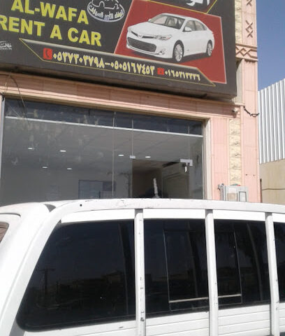 الوفاء لتأجير السيارات - Hail - +966 16 531 3336