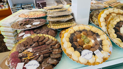 قطوف وحلا - Yanbu - +966 55 769 9980