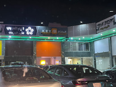شركة المفتاح لتأجير السيارات - Al Madinah Al Munawwarah - +966 9200 05211