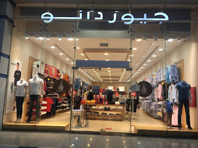 GIORDANO | جيوردانو - Jazan -