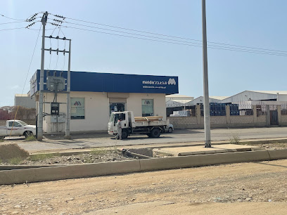 Masdar Building Materials مصدر صناعية جازان - Jazan - +966 17 322 8080
