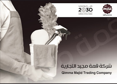 قمة مجيد التجارية - Riyadh - +966 55 486 1723