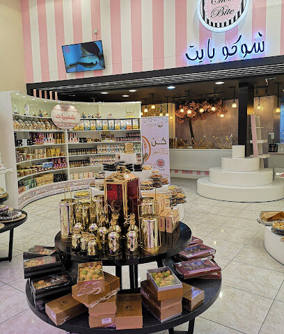 شوكو بايت - Abha -