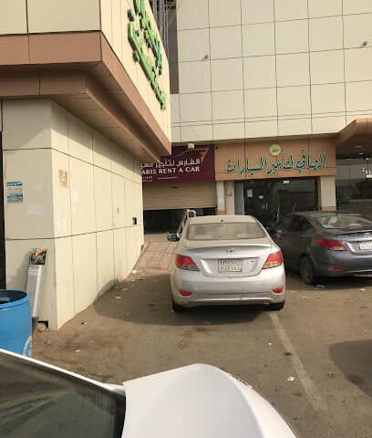 الفارس لتأجير السيارات - Jazan - +966 9200 18050