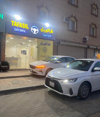 تفاصيل القيادة لتاجير السيارات - Buqayq -