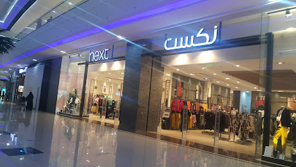 Next - Hail - +966 11 511 1995