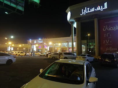 Splash - Abha - +966 17 220 2386