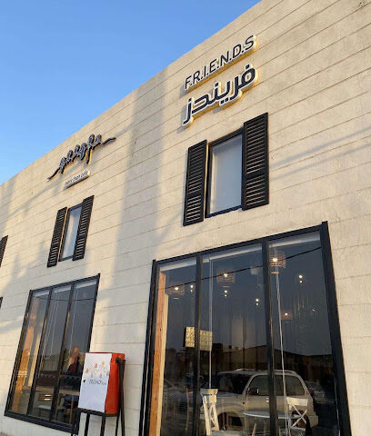 Friendscafe - Ad Darb - +966 53 019 5183