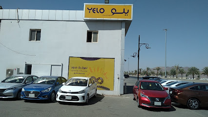 Yelo car rental - Najran - +966 800 100 0014