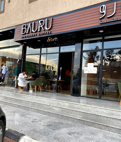 Bauru Cafe - Al Bahah - +966 50 412 4161