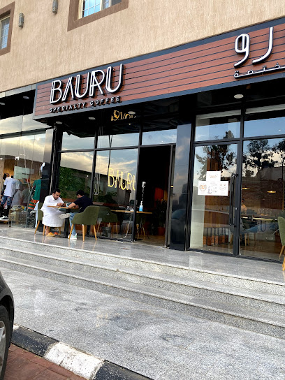 Bauru Cafe - Saudi Arabia|Al Bahah 65522|Town Center|طريق الملك فيصل
