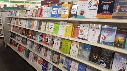 Jarir Bookstore | مكتبة جرير - Jeddah - +966 9200 00089