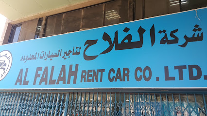 شركة الفلاح لتأجير السيارات المحدوده - Riyadh - +966 11 464 4398