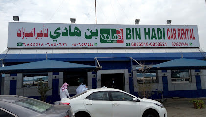 Bin Hadi Rent A Car - Jeddah - +966 55 598 8291