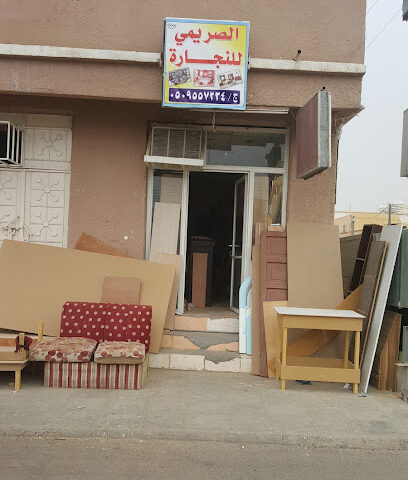 نجار حي الفهد للموبليا - Najran - +966 50 955 7234