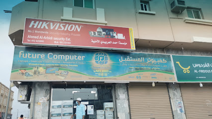 مؤسسة أحمد العربيدي الأمنية - Rabigh - +966 50 662 4099