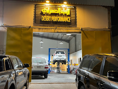 الاداء الصحراوي Desert Performance - Al Khobar - +966 54 949 4493