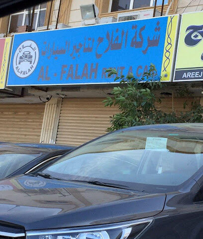 الفلاح لتأجير السيارات - Jeddah -