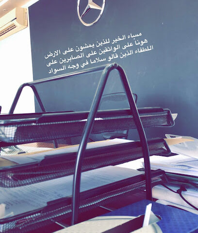 ورشة المهند - Jazan - +966 55 988 6255