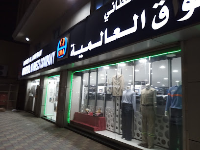 Hamed Al-Qahtani Universal Markets Co. - Al Jubail - +966 13 361 5048