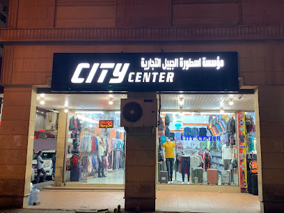 CityCenter (Markaz Al Madeena) - Al Jubail -