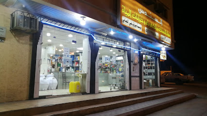 السندس لمواد البناء - Ad Dilam - +966 50 003 6867