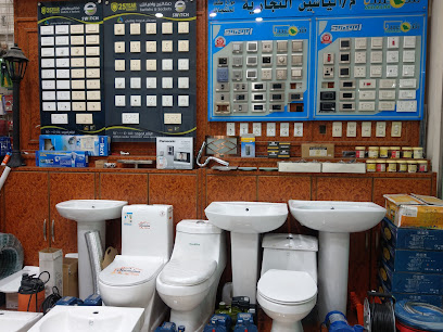 Mohammad Yaseen Trading Est. - Dammam - +966 13 837 5318