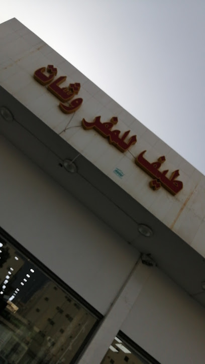 طيف المفروشات - Saudi Arabia|Al Madinah Al Munawwarah 42313|Bani Harithah|FJPM+WR7
