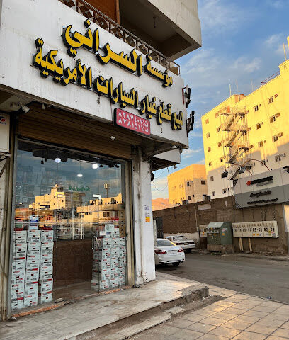 مؤسسة السراني لبيع قطع غيار السيارات الامريكيه - Al Madinah Al Munawwarah - +966 53 299 3829