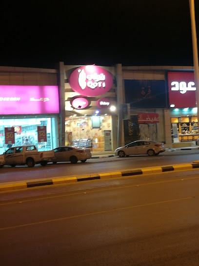 Rebel - Unayzah 56241