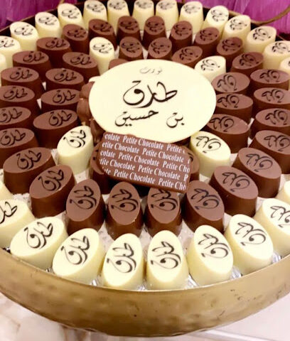 Petite chocolate &bite - Dhahran -