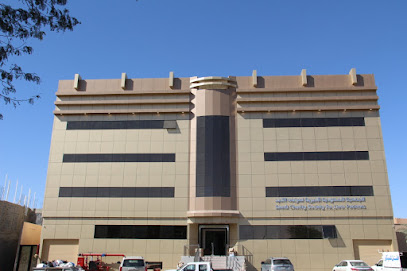 Saudi Charity Society for Liver Patients - Buraydah - +966 9200 16200