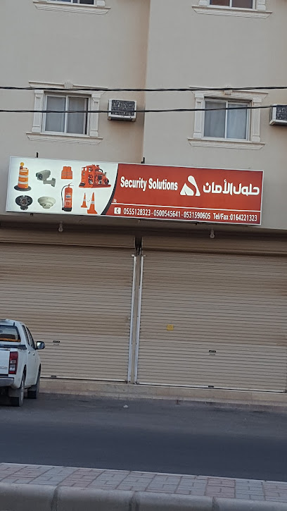 مؤسسة حلول الأمان التجارية - Saudi Arabia|Az Zulfi 15971|Al A'ziziyah|King Saud Rd