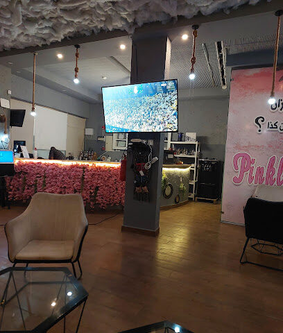 مقهى بنكلي | Pinkly Cafe - Jazan - +966 50 378 6300