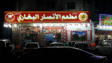 Pakistani restaurant - Al Madinah Al Munawwarah -
