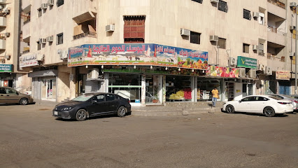 اليوسف للحوم الطازجة (Alyousuf Lilahoom Altazajah) Yousuf Fresh Meat shop - Al Madinah Al Munawwarah - +966 56 729 1200