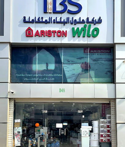 IBS Shop - Jeddah - +966 55 458 2079