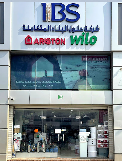 IBS Shop - Saudi Arabia|Jeddah 23532|An Nuzhah|Fuad Shaker St