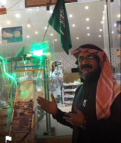 مجموعة أعمال آل ناصر التجارية - Tanomah -