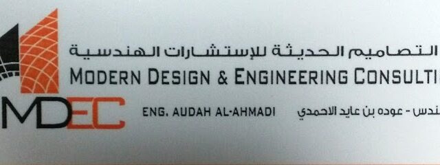 MODERN DESIGN & ENGINEERING CONSULTING (MDEC) - Yanbu - +966 14 393 0448
